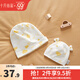 十月結晶月子帽子產(chǎn)婦帽孕婦產(chǎn)后坐月子防風(fēng)秋冬款睡眠 親子款（彩虹云梯）【月子帽+嬰兒帽】