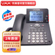 VAA 先鋒SD卡錄音電話(huà)機辦公電話(huà)座機固話(huà)自動(dòng)手動(dòng)錄音答錄留言VAA-SD160 自動(dòng)手動(dòng)錄音 .標配16G內存-錄音1200小時(shí)