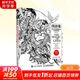 線(xiàn)語(yǔ)集 唯美線(xiàn)稿插畫(huà)實(shí)例教程(第2版) 子儀 插畫(huà)師之路 線(xiàn)稿插畫(huà)臨摹教程書(shū) 人民郵電出版社