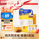 余仁生七星茶2g*12包無(wú)糖小兒助眠兒童寶寶開(kāi)胃助消化清火沖劑包稅直郵