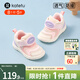 卡特兔兒童學(xué)步鞋秋季寶寶毛毛蟲(chóng)運動(dòng)鞋1-5歲男女童鞋嬰兒鞋跑步機能鞋 白粉紫-網(wǎng)眼 24 內長(cháng)14.5cm  腳長(cháng)13.6-14.2