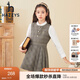 哈吉斯（HAZZYS）品牌童裝女童秋新款馬甲裙經(jīng)典圓領(lǐng)簡(jiǎn)約時(shí)尚馬甲連衣裙 格 145