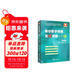 高中數學(xué)競賽培優(yōu)教程（一試）第六版