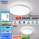 歐普（OPPLE）LED 過道吸頂燈具臥室陽臺(tái)燈玄關(guān)燈飾 現(xiàn)代簡(jiǎn)約YT A【260/白/13瓦】2個(gè)