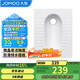 九牧（JOMOO）蹲便器家用蹲坑易清潔陶瓷蹲廁后排水不帶存水彎14136-1/11P-1