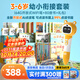 貝靈開(kāi)放式點(diǎn)讀筆幼兒早教3-6歲RAZ啟蒙早教機玩具男孩女孩生日禮物