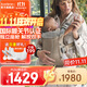 BabyBjorn瑞典品牌進(jìn)口透氣嬰幼兒背帶抱娃神器Harmony背帶0-3歲 灰褐色