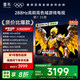 TCL雷鳥電視 75鵬7 25款 75英寸 全通道288Hz高刷 滿血HDMI2.1 家電國家補貼電視75S386C Pro-J