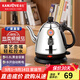 金灶（KAMJOVE） 電熱水壺燒水壺茶具304不銹鋼全鋼電水壺電茶壺燒水壺開(kāi)水壺家用 E-400 0.8L