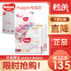 好奇（Huggies）小龍褲 紙尿褲 皇家御褲 嬰兒尿不濕【多倉直發(fā)】新老包裝隨機發(fā) 紙尿褲XL64片【12-17kg】