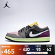 耐克 （NIKE）2025年男子AIR JORDAN 1 LOW SE籃球鞋 HQ2010-005 44