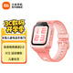 小米米兔兒童電話(huà)手表7X 學(xué)生智能學(xué)習手表 3D樓層定位 高清雙攝QQ微信小愛(ài)同學(xué)防水男孩女孩手表 粉色
