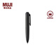 無(wú)印良品 MUJI 按壓式口袋筆 凝膠中性墨水 中性筆文具 簽字筆 便攜 黑色 0.5mm