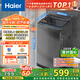 海爾（Haier）波輪洗衣機(jī)小型全自動8KG家用XQB80-Z10D0京東自營家電國家補(bǔ)貼以舊換新一級能效宿舍出租房單脫水