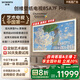 創(chuàng  )維壁紙電視A7F Pro 85英寸超薄壁畫(huà)藝術(shù)mini led電視機85吋 平板智能家電液晶電視以舊換新 國家補貼