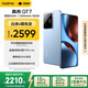 realme【國(guó)家補(bǔ)貼】真我GT7 天璣9400+ 輕薄大電池快充長(zhǎng)續(xù)航 超聲波3D指紋 電競(jìng)AI游戲5G手機(jī) 12+256藍(lán)