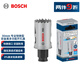 博世（BOSCH）專(zhuān)業(yè)快換型雙金屬多功能開(kāi)孔器30mm