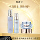 林清軒水潤水乳面霜套裝 清爽不油膩?zhàn)虧櫛褡o(hù)膚禮盒 生日禮物