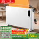 艾美特（AIRMATE）【重磅上新】石墨烯取暖器/電暖器/電暖氣片/暖風(fēng)機/烤火爐 家用浴室航空鋁抑菌遙控歐式快熱爐 R7