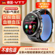 VTT華為機(jī)適用血糖血壓監(jiān)測(cè)手表測(cè)心率血氧血脂尿酸智能健康手環(huán)SH13 【醫(yī)療認(rèn)證】全新氣泵式血壓監(jiān)測(cè) 華為蘋(píng)果安卓機(jī)適用