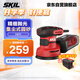 SKIL砂光機(jī)7471木工砂紙機(jī)盤式拋光機(jī)旋風(fēng)集塵300W木材翻新打磨除銹