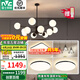 雷士（NVC）吊燈客廳燈LED燈具套餐北歐魔豆創(chuàng)意分子燈現(xiàn)代簡(jiǎn)約餐廳燈飾全屋 力薦【3室2廳】12頭+餐吊+光源