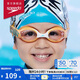 速比濤（Speedo）兒童泳鏡海洋Q隊嬰幼兒習泳泳鏡護目易調節 橘/綠色