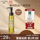 ZEESEA滋色卸妝油植物調理潔顏油卸妝水液乳化臉部眼唇可用禮物