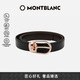 萬(wàn)寶龍MONTBLANC玫瑰金色馬蹄形針扣雙面皮帶腰帶3cm112362 禮物