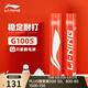 李寧（LI-NING）羽毛球g100S專業(yè)比賽訓(xùn)練羽球 飛行穩(wěn)定 耐打性高 防風(fēng)擊打感好 鵝毛球/G100S/ 1筒 77速