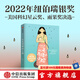 從天而降的小蛇 達(dá)西 利特爾 白吉爾著 中信出版社圖書