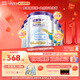 紐康特1+氨基酸奶粉無(wú)乳糖無(wú)敏配方牛奶蛋白或多種食物過(guò)敏兒童適用原味 【6罐】紐康特1+