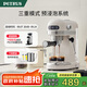 柏翠(petrus)【政府補貼】咖啡機小白醒醒意式濃縮咖啡機全半自動(dòng)家用小型打奶泡PE3366 