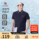駱駝（CAMEL）冰感透氣POLO衫男士速干彈力寬松條紋翻領(lǐng)商務(wù)短袖夏季M14BAQR605