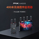 PX大通HMDI無(wú)線(xiàn)圖傳導演實(shí)時(shí)監視器400米高清1080P相機攝影器材視頻傳輸一發(fā)五收直播同屏投屏器 【無(wú)電池】JM200S【一發(fā)一收】400米
