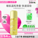 膚見 柔肌凈澈潔顏油 卸妝油 卸妝水 卸妝膏 面部清潔 100ml