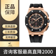 愛(ài)彼（Audemars Piguet）【二手99新】愛(ài)彼手表ap男表皇家橡樹(shù)離岸型系列26401RO.OO.A002CA自動(dòng)機械二手奢侈品腕表吸血鬼機械 黑盤(pán)金針-26401RO.OO.A002CA.