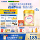 飛鶴臻愛倍護(hù) 幼兒配方奶粉3段(1-3歲) 900g*6 乳鐵蛋白 育兒補(bǔ)貼