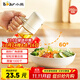 小熊（Bear）定量噴油壺 玻璃油壺罐食用油噴霧調料瓶油噴壺250mL  CX-W0081