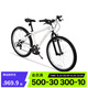 迪卡儂（DECATHLON）兒童自行車6-12歲青少年山地車單車20/24寸 24寸套裝(車+腳撐+車鈴)