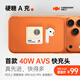 CANDYSIGN【iPhone17首選】制糖工廠(chǎng)硬糖A充40W氮化鎵AVS快充頭適用iPad蘋(píng)果17/16安卓PD快充TypeC