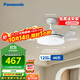 松下（Panasonic）風(fēng)扇燈繁星效果46瓦LED照明風(fēng)扇燈36寸 HHLZ2000 【包安裝】