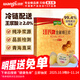 汪氏金巢蜂王漿鮮漿300g 蜂皇漿果凍式獨立便攜裝5g*60粒 王漿酸2.0%