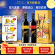 黃尾袋鼠（yellow tail）世界系列紅酒白葡萄酒洋酒 進(jìn)口紅酒750ml雙支中秋禮盒裝 西拉/加本力雙支【雙支禮盒】