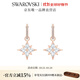 施華洛世奇（SWAROVSKI）Symbolica星星耳釘耳環(huán)耳飾女度假風(fēng)輕奢女 5494337