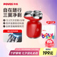 奔騰（POVOS）剃須刀T006赤焰紅奔騰小星錘電動便攜刮胡刀智能感應(yīng)剃胡刀迷你須刨生日七夕節(jié)禮物送男友老公父親
