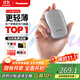 松下（Panasonic）剃須刀電動(dòng)刮胡刀小方盒mini便攜款進(jìn)口往復式國家補貼男生生日禮物男士送男朋友父親cm20