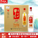 牛欄山白酒百年系列 珍品陳釀20 土豪金 濃香型 送禮商務(wù) 節(jié)日送禮 52度 1L 6瓶 紅標(biāo)整箱裝