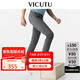 威可多（VICUTU）【云朵PLUS】七夕禮物男士休閑褲夏輕薄透氣長褲淺灰175/84B