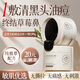 儒意（RUYI）去黑頭鼻貼120g 清潔泥膜收縮毛孔深層清潔粉刺鼻膜神器撕拉面膜